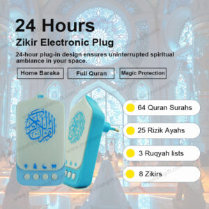 Quran Zikir Ayat Rugyah Audio for Quran Speaker Elp-401